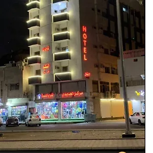 لينا للوحدات السكنية المفروشة شقة المدينة المنورة