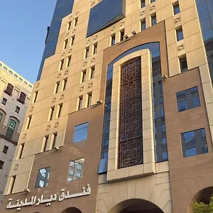 ديار المدينة فندق