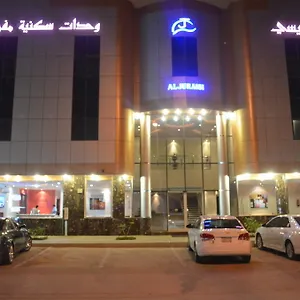 الجريسى للوحدات السكنية المفروشة شقة فندقية الرياض