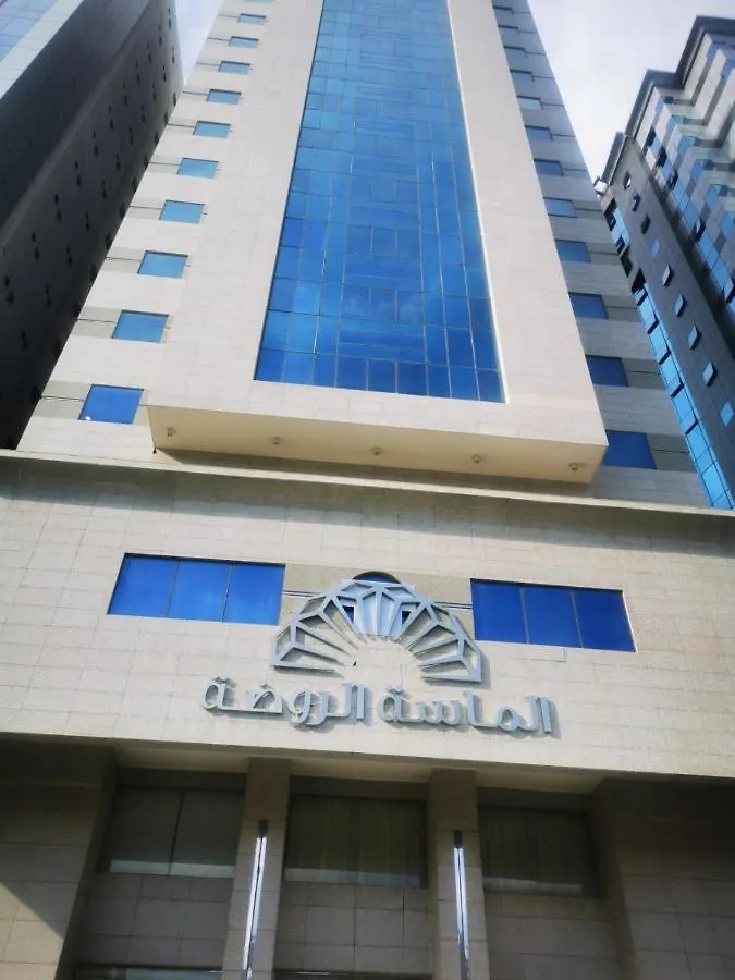 فندق الروضة Hotel Mecca