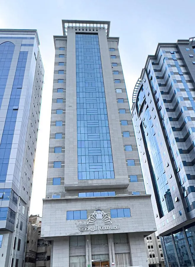 Hotel فندق الروضة Mekka