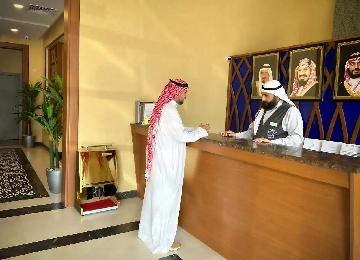 فندق الروضة Hotel Mecca