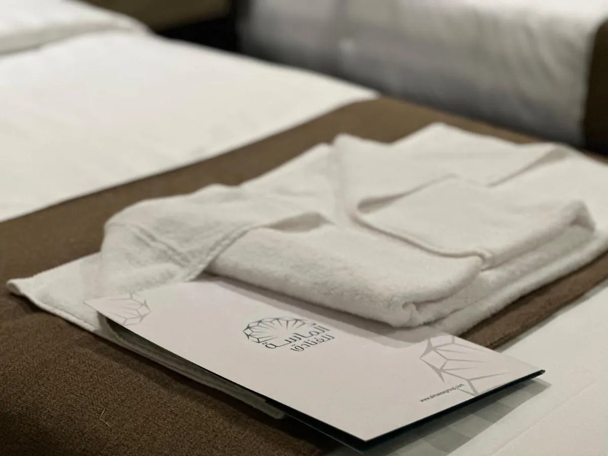 فندق الروضة مكة المملكة العربية السعودية