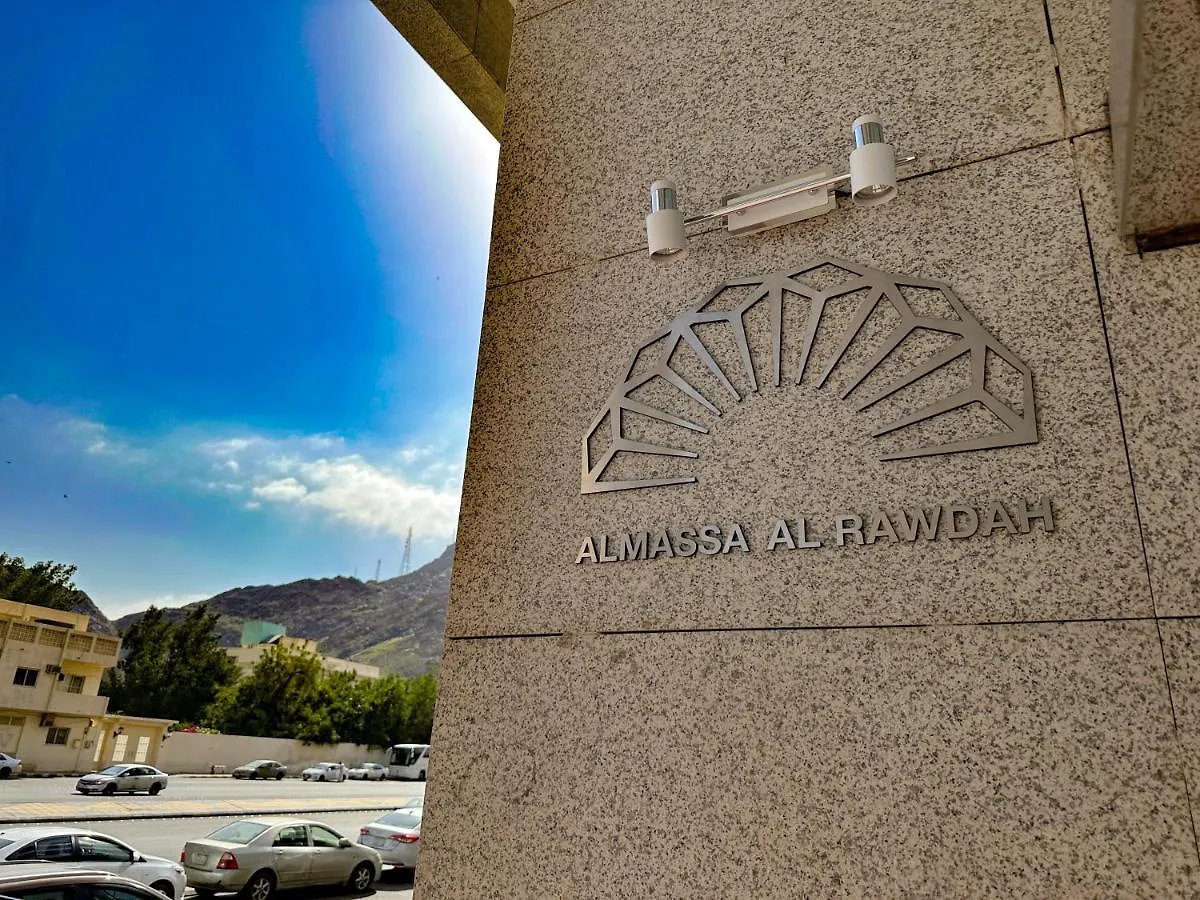 فندق الروضة Mecca 3*,